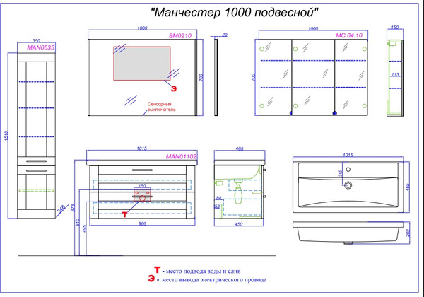Изображение товара Тумба под умывальник Aqwella Манчестер MAN01102