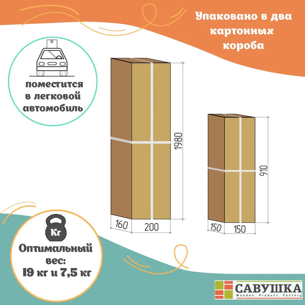 Изображение товара Кровать-тахта детская Савушка Савушка-04 90x200 (розовый)