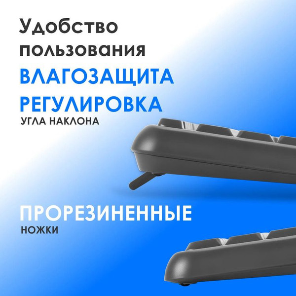 Изображение товара Комплект клавиатура и мышь Оклик S277W (серый)