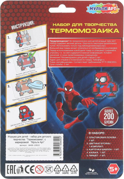 Изображение товара Развивающая игра MultiArt Термомозаика Спайдер / IB400-120522