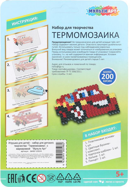Изображение товара Развивающая игра MultiArt Термомозаика Тачки / IB400-120524