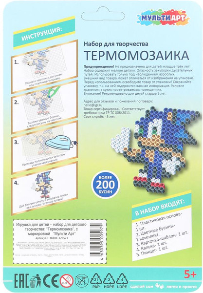 Изображение товара Развивающая игра MultiArt Термомозаика Соник / IB400-120521