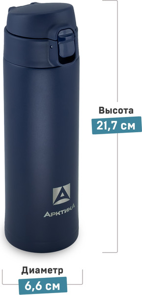 Изображение товара Термокружка Арктика 701-420CB-BLT (синий)