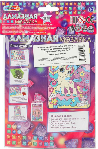 Изображение товара Набор алмазной вышивки MultiArt Пони / AM10X15-113787