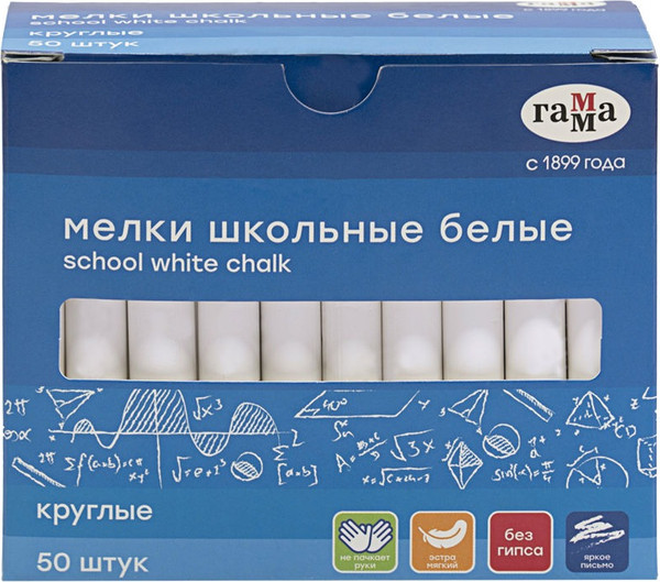 Изображение товара Набор мела канцелярского ГАММА 71020201 (50шт, белые)