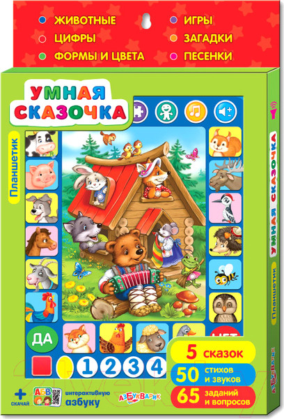 Изображение товара Развивающая игрушка Азбукварик Планшетик. Умная сказочка / 4630014081229
