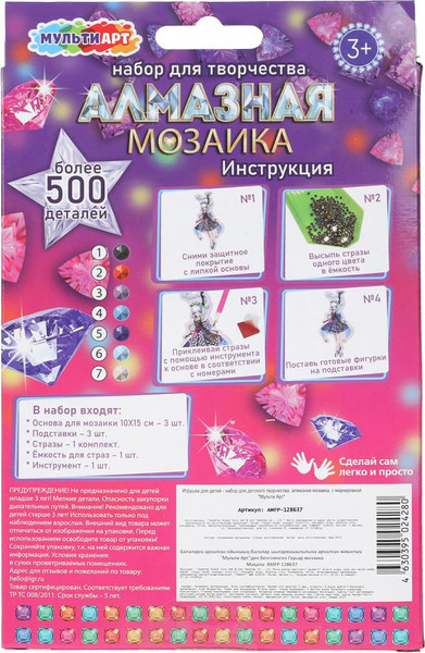 Изображение товара Набор алмазной вышивки MultiArt Геншин / AMFP-128637