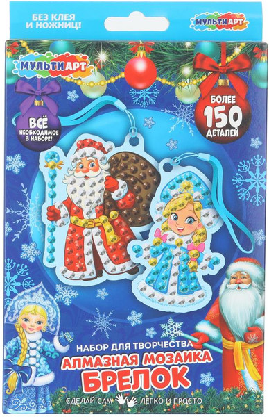 Изображение товара Набор алмазной вышивки MultiArt Брелоки Новый год / AMBR-130385NY