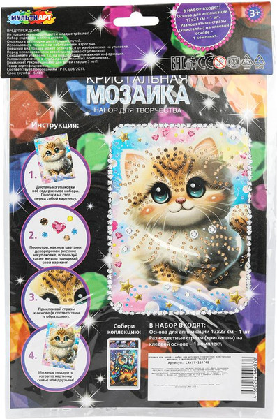 Изображение товара Набор алмазной вышивки MultiArt Кристальная мозаика Котик / CRYST-114748