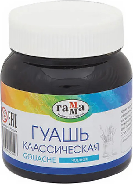 Гуашь ГАММА Классическая / 221066231 (220мл, черный) — фото 3