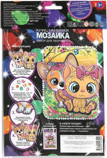 Изображение товара Набор алмазной вышивки MultiArt Кристальная мозаика фигурная Корги и Кот / CRYSTFIG-114792