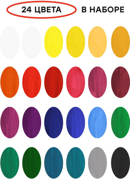 Изображение товара Гуашь ГАММА Мультики / 81220201 (24цв)