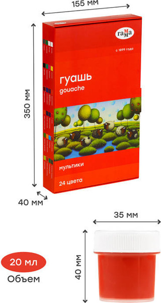Изображение товара Гуашь ГАММА Мультики / 81220201 (24цв)