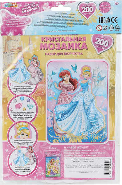 Изображение товара Набор алмазной вышивки MultiArt Кристальная мозаика фигурная Красотки / CRYSTFIG-114794