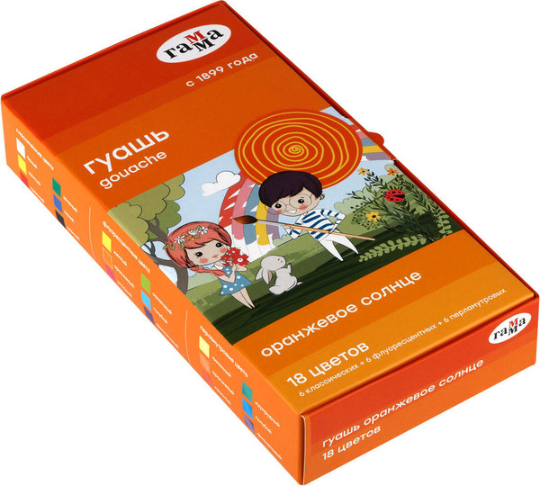 Изображение товара Гуашь ГАММА Оранжевое солнце / 200821.03 (18цв)