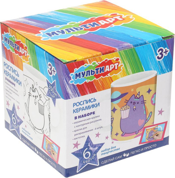 Изображение товара Набор для творчества MultiArt Кружка для росписи Пушин / MUG-129513