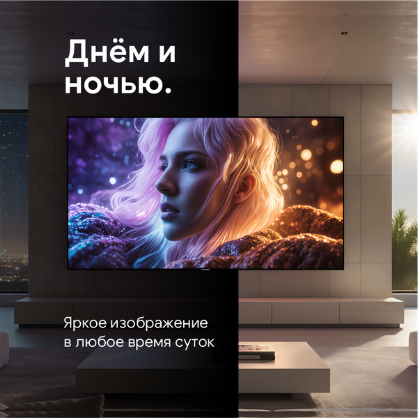 Изображение товара Телевизор Blaupunkt 65" 65MCG6000T