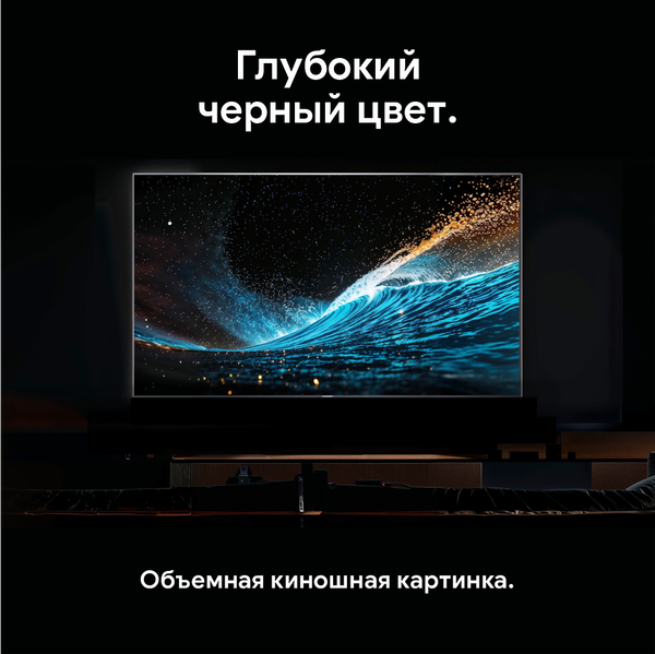 Изображение товара Телевизор Blaupunkt 65" 65MCG6000T