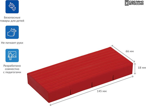 Изображение товара Пластилин ГАММА Классический / 270818_02 (алый)