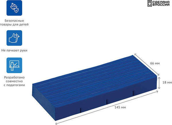 Изображение товара Пластилин ГАММА Классический / 270818_05 (синий)