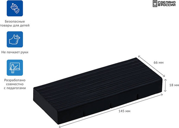 Изображение товара Пластилин ГАММА Классический / 270818_06 (черный)