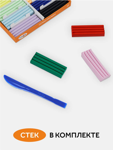 Изображение товара Пластилин ГАММА Оранжевое солнце / 130520208 (12цв)