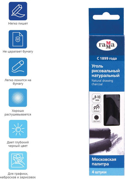 Изображение товара Набор угля для рисования ГАММА Московская палитра / 100119_04 (4шт)