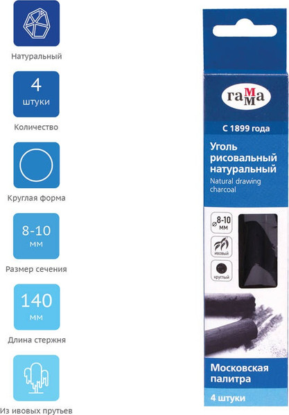Изображение товара Набор угля для рисования ГАММА Московская палитра / 100119_04 (4шт)