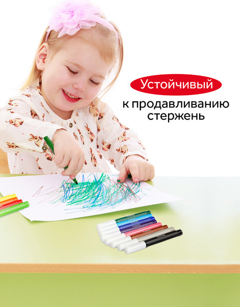 Изображение товара Фломастеры ГАММА Мультики / 120822_18  (18цв)