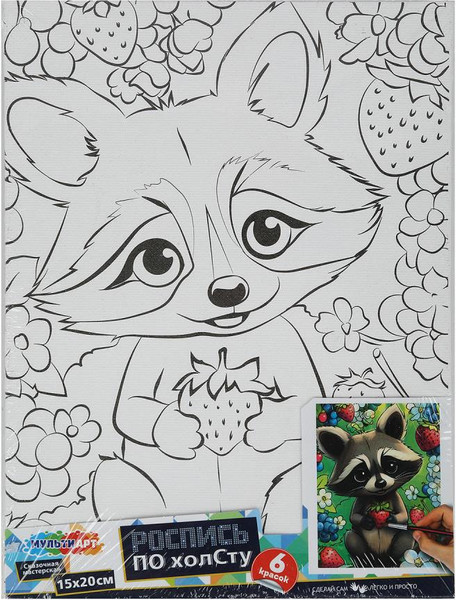 Изображение товара Набор для творчества MultiArt Холст для росписи Енот / CANV15X20-118898