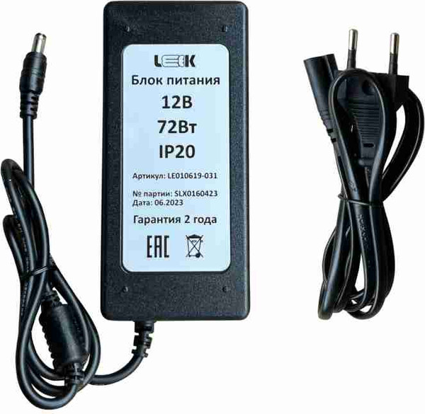 Изображение товара Блок питания для светодиодной ленты Leek LE010619-031