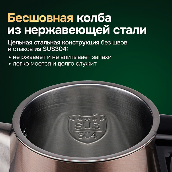 Изображение товара Электрочайник Evolution KP17153 Steel (золотой)