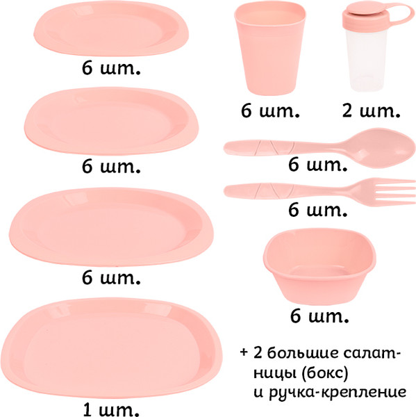 Изображение товара Набор пластиковой посуды Darvish Для пикника / DV-H-2305C (розовый)