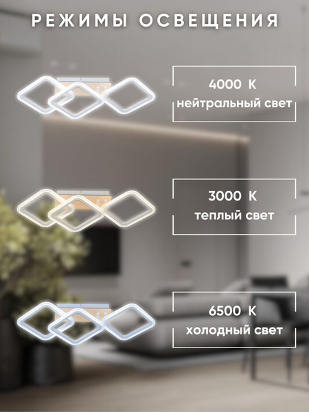 Изображение товара Люстра Aitin-Pro G3200/3 (белый/дерево)