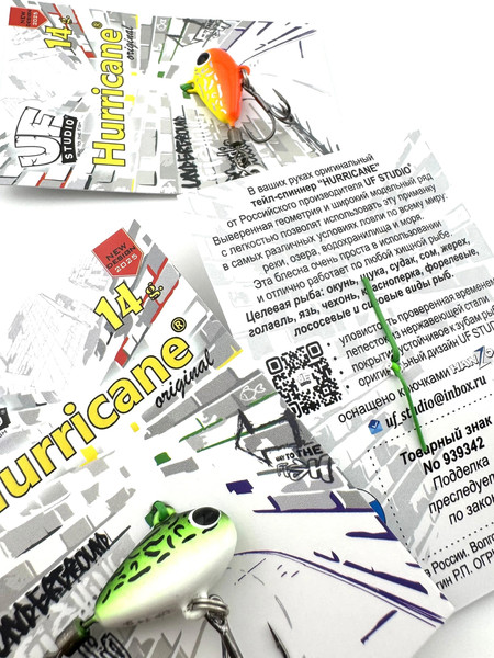 Изображение товара Тейл-спиннер UF-Studio Hurricane  2.5гр Cosmos / H2.5Cos