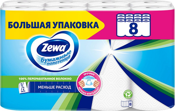 Изображение товара Бумажные полотенца Zewa 2-слойные (8рул)