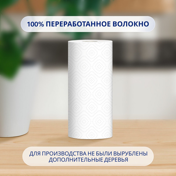 Изображение товара Бумажные полотенца Zewa 2-слойные (8рул)