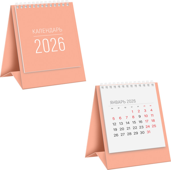 Изображение товара Календарь настольный BG 2026г / 381148 (персиковый)
