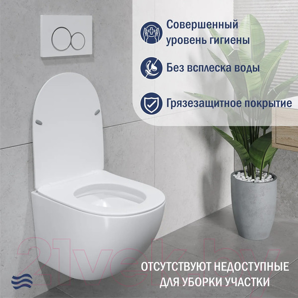 Изображение товара Унитаз подвесной Lauter Sulzdorf + Breez 21GN7072BM (белый с микролифтом)