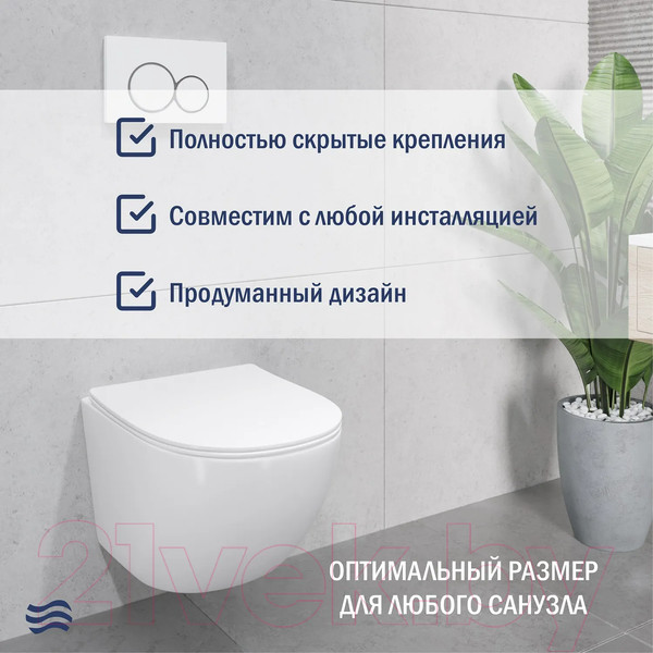 Изображение товара Унитаз подвесной Lauter Sulzdorf + Breez 21GN7072BM (белый с микролифтом)