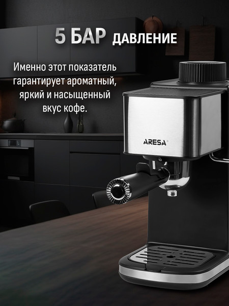 Изображение товара Кофеварка эспрессо Aresa AR-1614