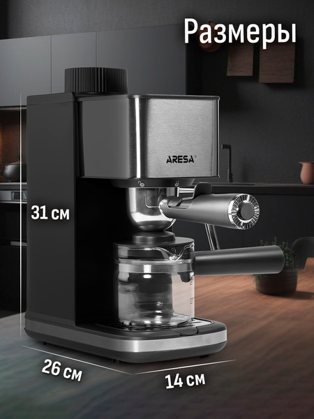Изображение товара Кофеварка эспрессо Aresa AR-1614