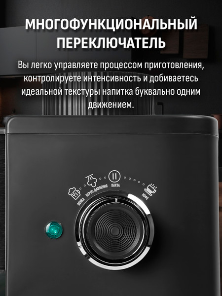 Изображение товара Кофеварка эспрессо Aresa AR-1614