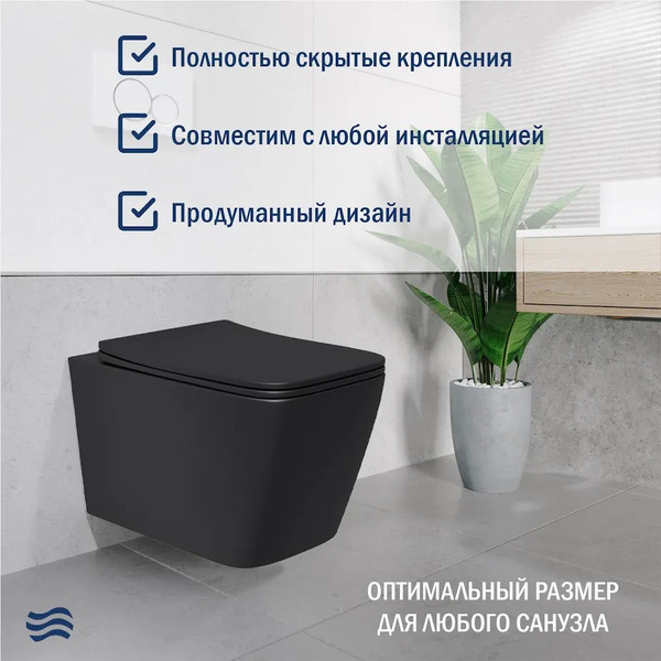 Изображение товара Унитаз подвесной Lauter Magdeburg с жест. сиденьем Soft Close 21103EC + Breez 21GN7072BM (черный матовый, скрытое крепление)