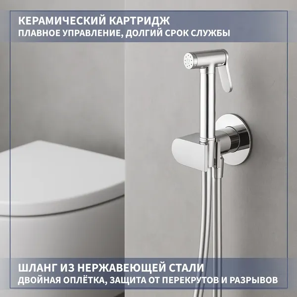 Изображение товара Унитаз подвесной Lauter Vortex 2110830VP + Breez 21GN7071CH