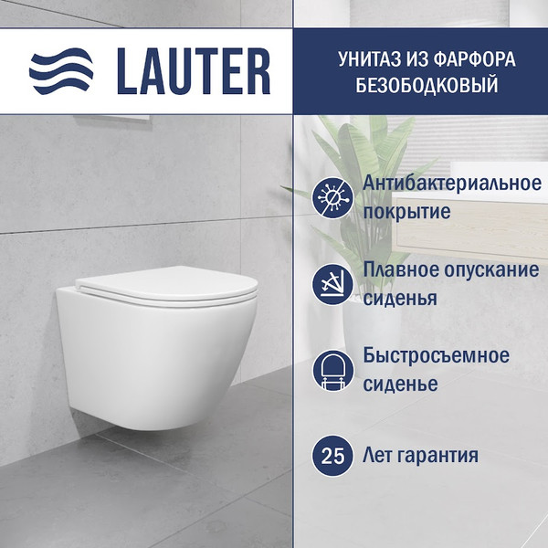 Изображение товара Унитаз подвесной Lauter Vortex 2110830VP + Breez 21GN7071CH