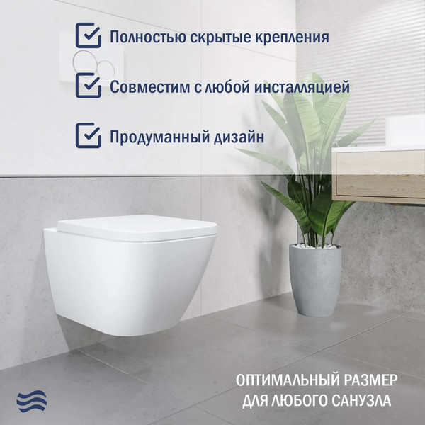 Изображение товара Унитаз подвесной Lauter Nuremberg 21811 + Breez 21GN7071CH