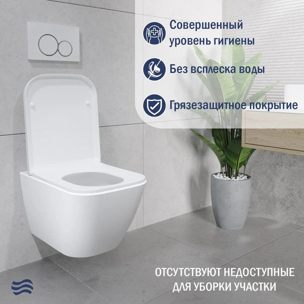 Изображение товара Унитаз подвесной Lauter Nuremberg 21811 + Breez 21GN7071CH