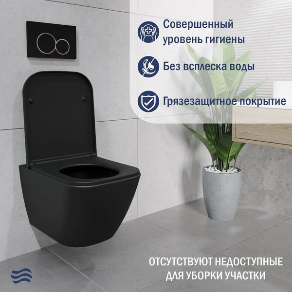 Изображение товара Унитаз подвесной Lauter Nuremberg 21811B черный + Breez 21GN7072BM