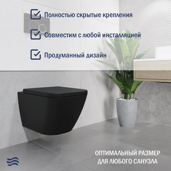 Изображение товара Унитаз подвесной Lauter Nuremberg 21811B черный + Breez 21GN7072BM